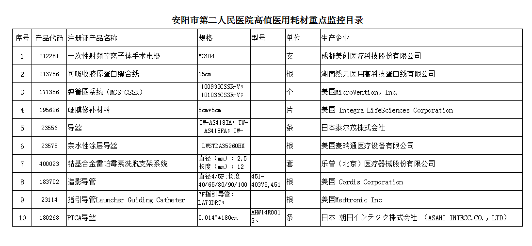 微信圖片_20211108131924.png